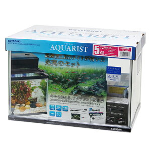 コトブキ工芸　アクアリスト450M　観賞魚　5点　LED　45cm水槽セット　お一人様1点限り　沖縄別途送料　関東当日便