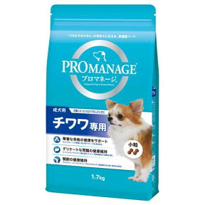 ドッグフード　プロマネージ　成犬用　チワワ専用　1．7kg【HLS_DU】　関東当日便