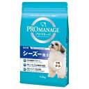 ドッグフード プロマネージ 成犬用 シーズー専用 1．7kg【HLS_DU】 関東当日便