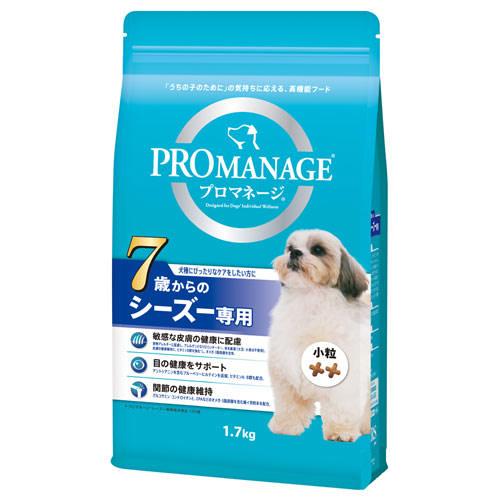 ドッグフード プロマネージ 7歳からのシーズー専用 1．7kg 関東当日便