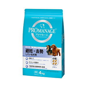 ドッグフード　プロマネージ　成犬用　避妊・去勢している犬用　4kg【HLS_DU】　関東当日便