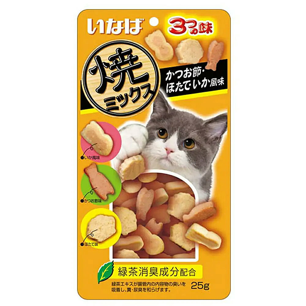 いなば　焼ミックス3つの味　かつお節・ほたて・いか風味　25g　キャットフード　おやつ【HLS_DU】　関東当日便