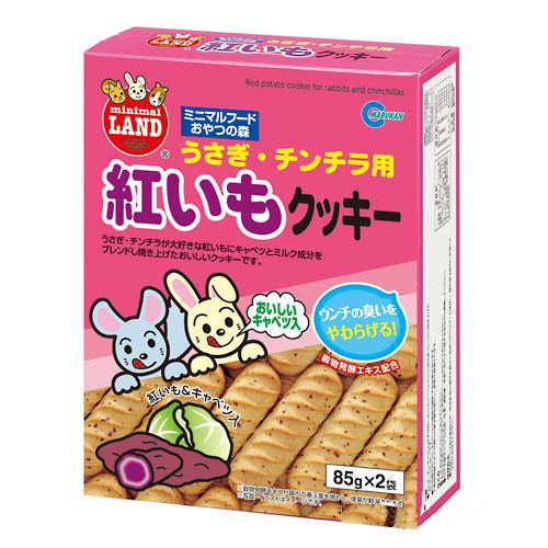 マルカン うさぎ チンチラ用 紅いもクッキー 85g×2袋 中国産【HLS_DU】 関東当日便