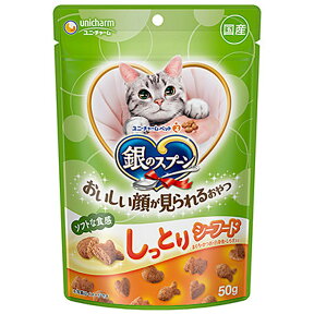 銀のスプーン　おいしい顔が見られるおやつ　しっとり　シーフード　50g【HLS_DU】　関東当日便