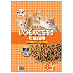 キャットフード　ペットアイ　いつものごちそう　複数猫用　8kg　国産　お一人様2点限り【HLS_DU】　関東当日便