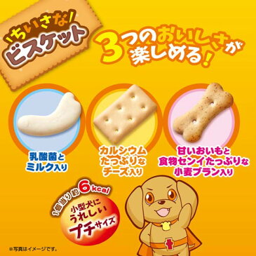 ペティオ ちいさなビスケット 300g 関東当日便