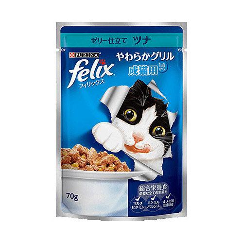 ボール売り　フィリックス　パウチ　やわらかグリル　成猫用　ゼリー仕立て　ツナ　70g　1ボール12袋入り　お一人様16点限り　関東当日便