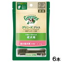 グリニーズ　プラス　成犬用　超小型犬用　1．3～4kg　6本　正規品【HLS_DU】　関東当日便