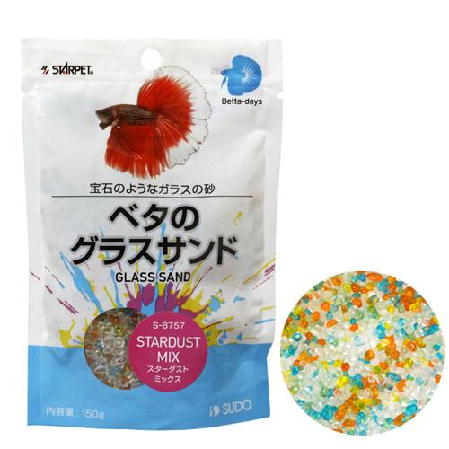 スドー ベタのグラスサンド スターダストミックス 150g