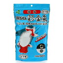 彩金魚 稚魚増体用C 沈下性 500g 金魚 えさ 金魚のえさ 金魚の餌 関東当日便