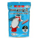 彩金魚 稚魚増体用C 沈下性 1kg 金魚 えさ 金魚のえさ 金魚の餌 関東当日便