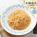 国産 ハーブで育った鶏ささみのジャーキー ふりかけ 40g 犬猫用おやつ 無添加 無着色 関東当日便