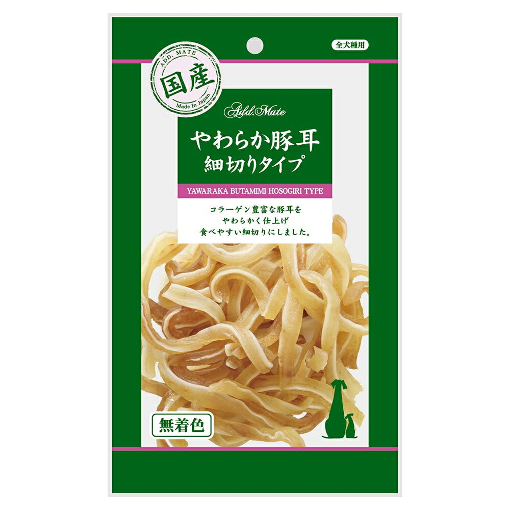 犬　おやつ　やわらか豚耳　細切りタイプ　85g　ドッグフード　おやつ　国産　関東当日便