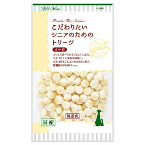 犬　おやつ　こだわりたい　シニアのためのトリーツ　ボーロ　50g　ドッグフード　おやつ　国産【HLS_DU】　関東当日便