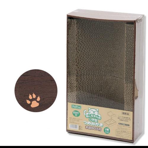 猫用　爪とぎ　ペットプロ　つめみがき　U字型　BOX　猫　関東当日便