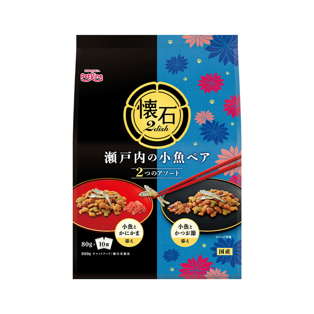 キャットフード　ペットライン　懐石　2dish　瀬戸内の小魚ペア　800g　国産　関東当日便