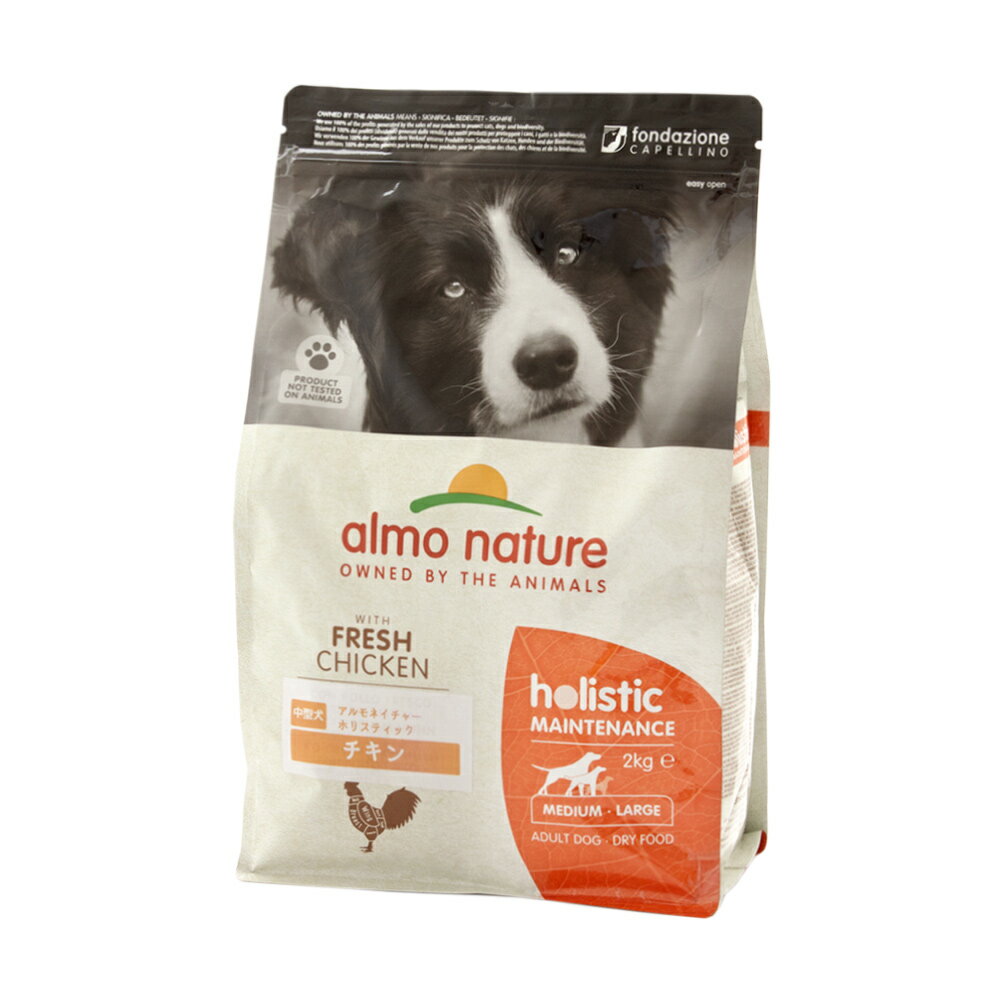 Domestic - ドッグフード　アルモネイチャー　DOG　ホリスティック　ドライフード　中型犬用　チキン　2kg　正規品　関東当日便
