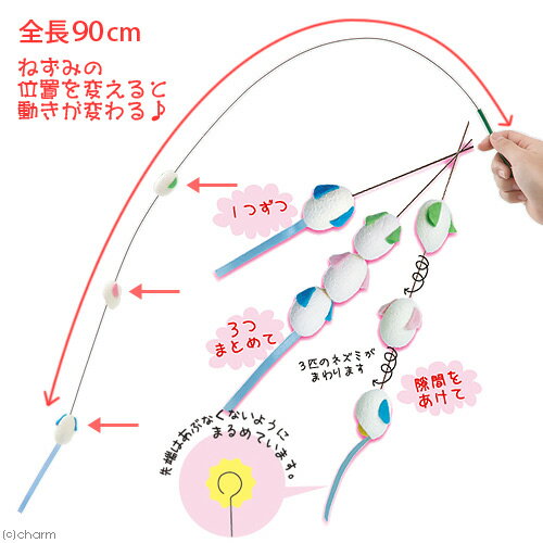 ペッツルート　まゆおどり　びょんびょん　猫用おもちゃ　猫じゃらし　関東当日便