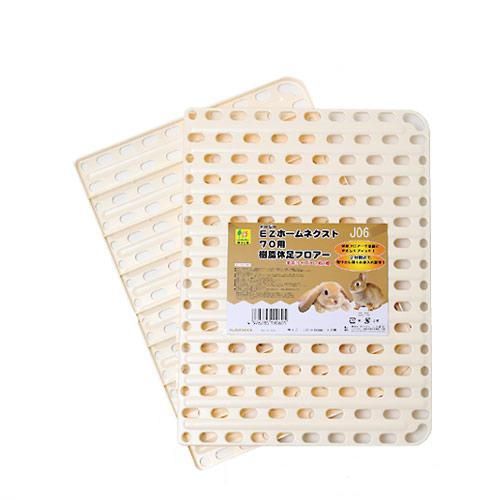 【12/1限定】当選確率2分の1!1等最大100% 三晃商会 イージーホーム ネクスト70用 樹脂休足フロアー (半面×2枚) 交換パーツ うさぎ ケージ