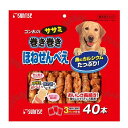 ゴン太のササミ巻き巻き ほねせんべえ 40本 関東当日便