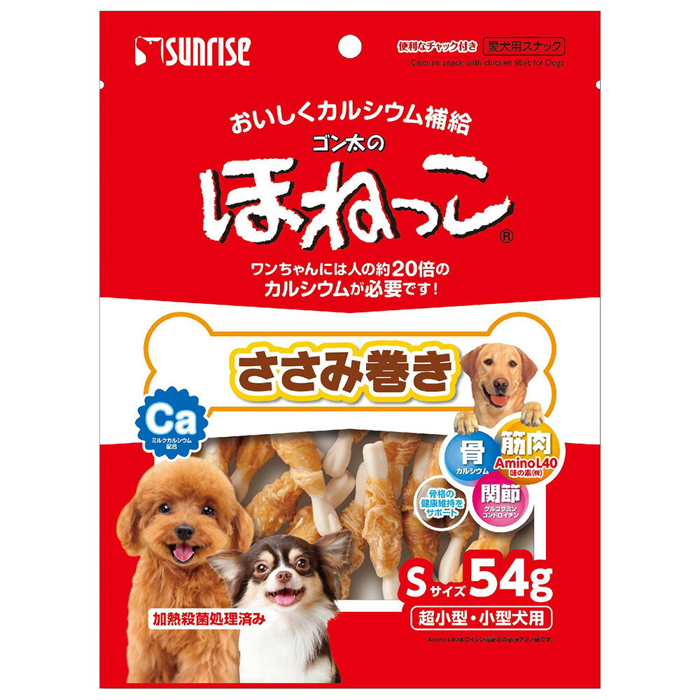 Chicken Meat - ゴン太のほねっこ　ささみ巻き　Sサイズ　54g　関東当日便