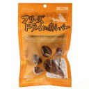 ママクック フリーズドライの豚レバー 犬用 30g×3 犬 おやつ 国産 3袋入り 関東当日便