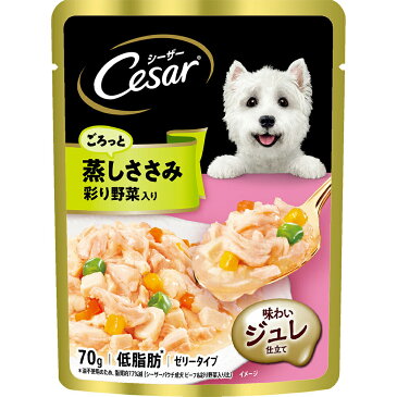 ボール売り　シーザーパウチ　成犬用　蒸しささみ　野菜入り　70g　1ボール16袋入り　ドッグフード　関東当日便