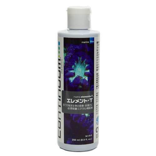 コンティニュアムアクアティクス エレメントT 250ml 色揚げ 添加剤 海水 サンゴ