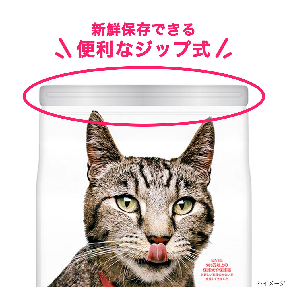 キャットフード　サイエンスダイエット　シニア　ライト　7歳以上　肥満傾向の高齢猫用　チキン　2．8kg　ヒルズ　猫　関東当日便 chanet-10323280 charm 楽天市場店 サンプル画像3
