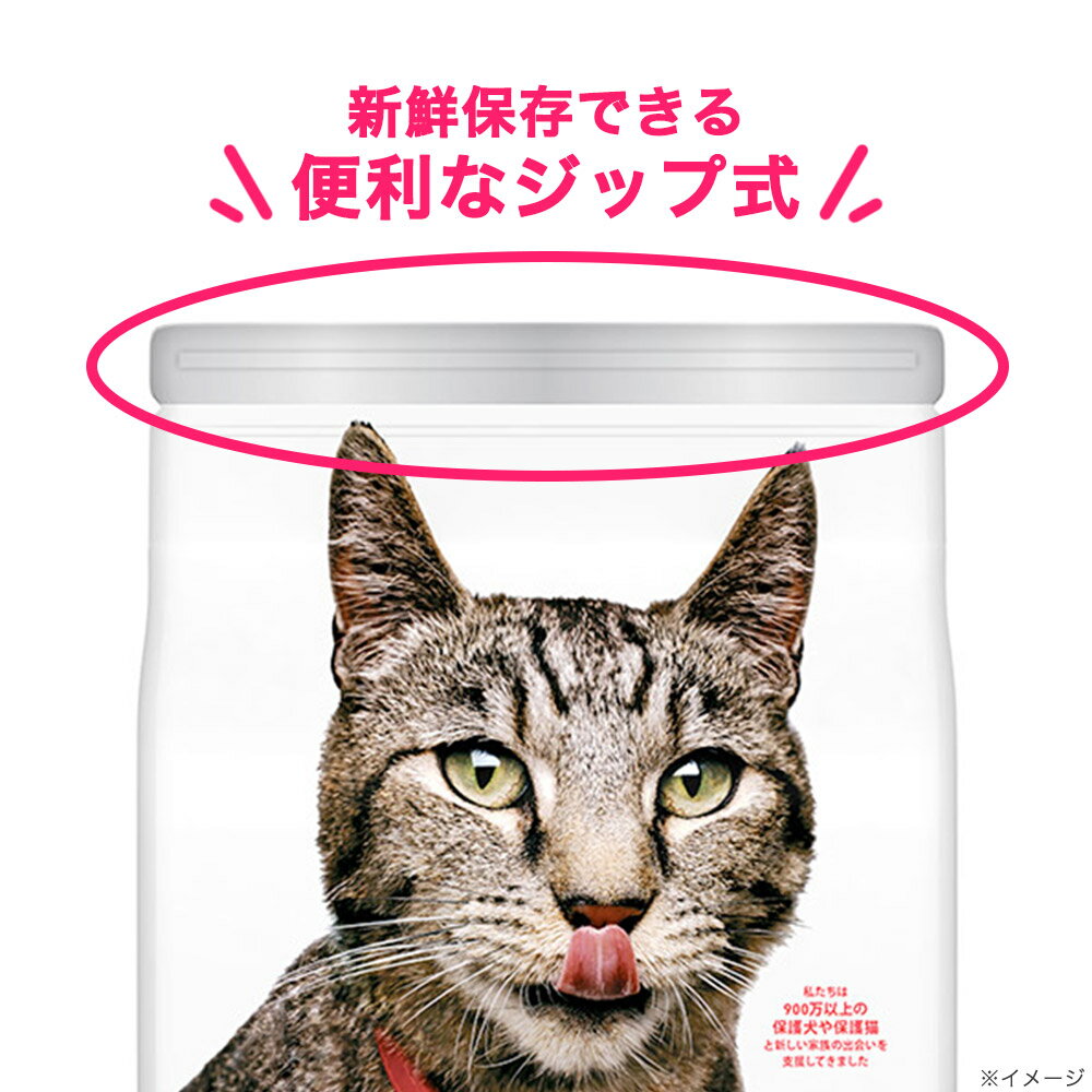 キャットフード　サイエンスダイエット　シニア　14歳以上　高齢猫用　チキン　1．8kg　腎臓と下部尿路の健康を維持　ヒルズ　関東当日便