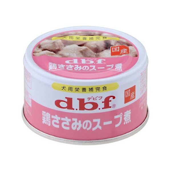 デビフ　鶏ささみのスープ煮　85g　正規品　国産　ドッグフード　関東当日便のサムネイル