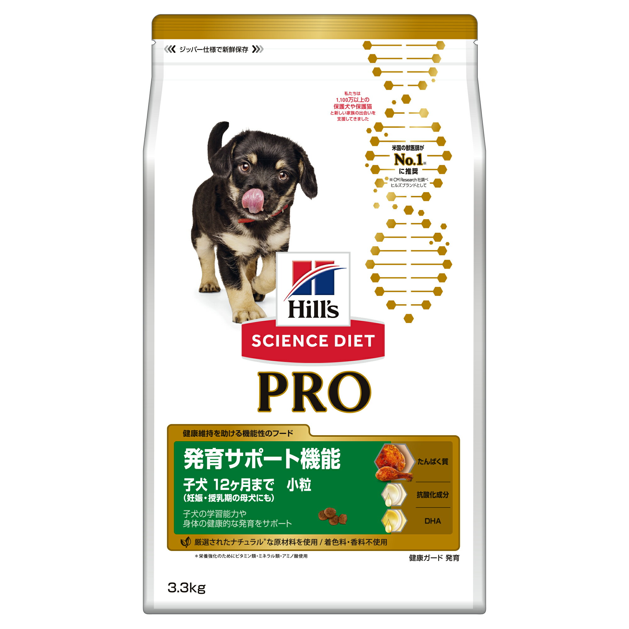 楽天市場】サイエンスダイエット プロ(適正犬種チワワ 楽天市場】サイエンスダイエット プロ(適正犬種チワワ