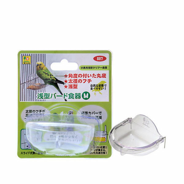 ナチュラルペットフーズ（株） PRO ADVANCE ベビーポンプ 10cc 小鳥 小鳥用給餌給水用品 用品｛NP}