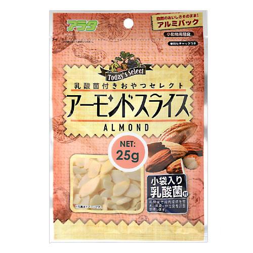 アラタ 乳酸菌付き おやつセレクト アーモンドスライス 25g 小動物 おやつ ナッツ【HLS_DU】 関東当日便