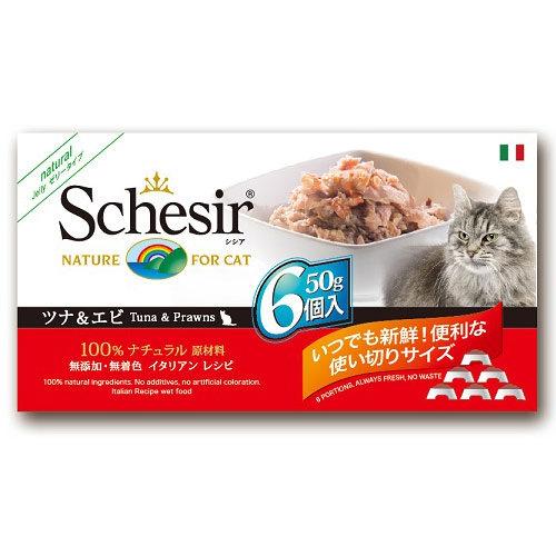 シシア キャット ツナ＆エビ 50g 6個マルチパック 缶詰 キャットフード【HLS_DU】 関東当日便