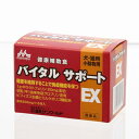 犬　猫　サプリ　森乳　バイタルサポート　EX　500mg×15包入【HLS_DU】　関東当日便