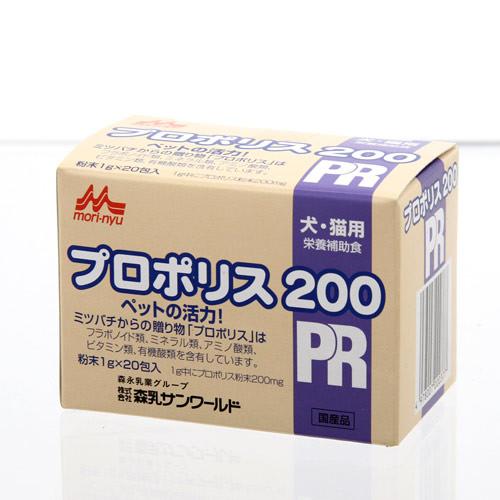 犬　サプリ　森乳　MOプロポリス　200　1g×20包入　関東当日便