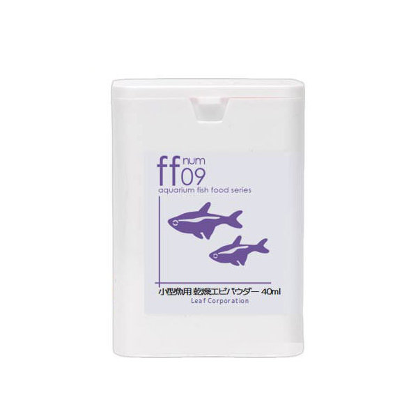 aquarium fish food series 「ff num09」 小型魚用フード 乾燥エビパウダー 40mL