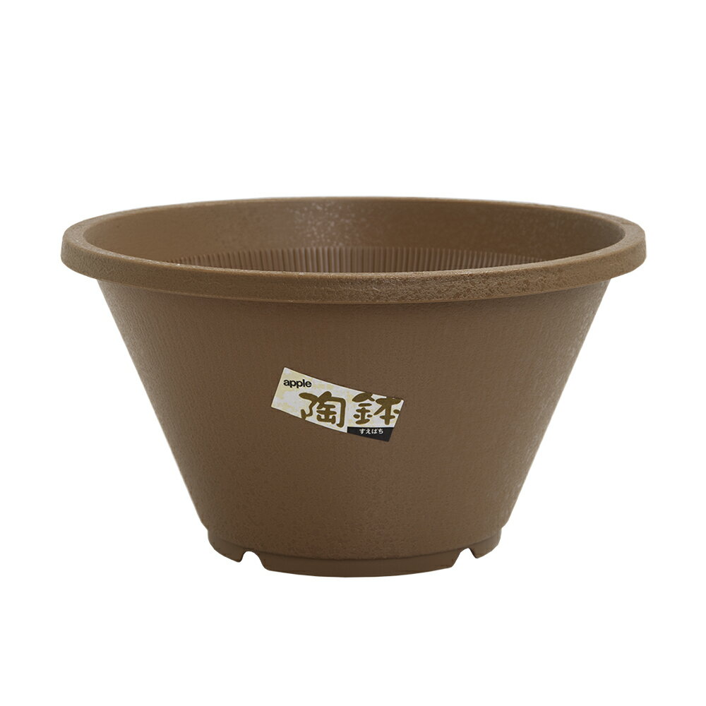 陶鉢（すえはち） 寄型 300 きん茶（φ30×H16.5cm5L）