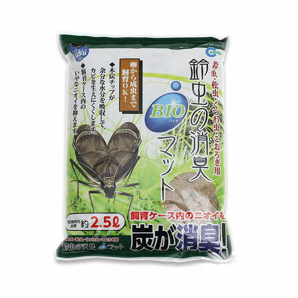 【6個セット】 昆虫のダニピタクリーン120g おまとめセット 虫よけ ダニよけ カブト クワガタ 虫 昆虫