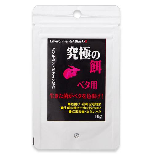 B-blast 究極の餌 ベタ用 10g ベタ 顆粒