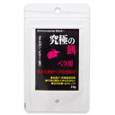 B－blast 究極の餌 ベタ用 10g ベタ 顆粒【HLS_DU】 関東当日便