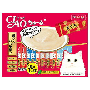 いなば　CIAO　チャオ　ちゅ～る　40本　まぐろバラエティ　14g×40本　ちゅーる　チュール　猫【HLS_DU】　関東当日便