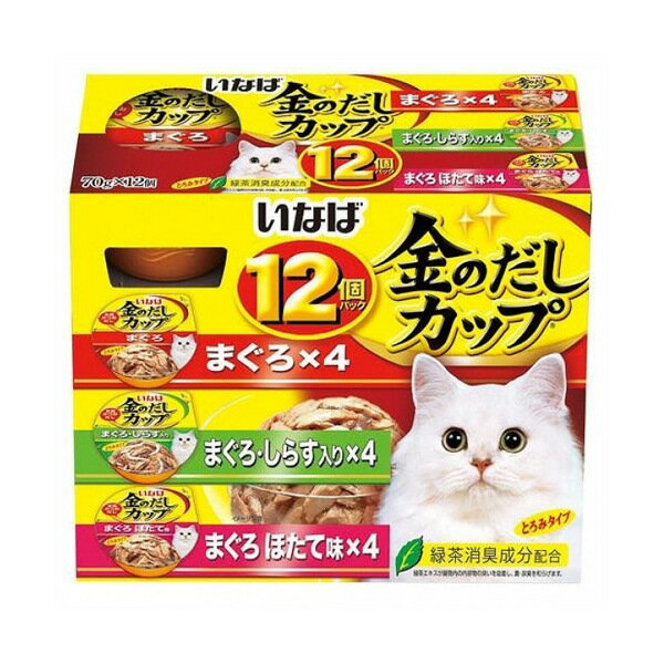 いなば　金のだし　カップ　12個パック　まぐろバラエティパック　70g×12個　キャットフード【HLS_DU】　関東当日便