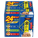 いなば　金のだし　カップ　24個パック　かつおバラエティパック　70g×24個　キャットフード　関東当日便