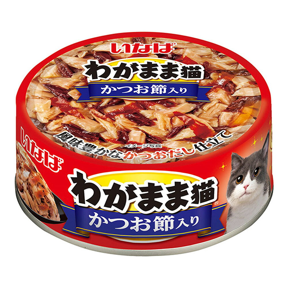 かつお節入り かつお・まぐろ