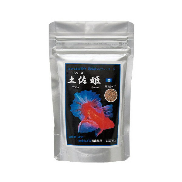 土佐姫　C　顆粒タイプ　60g　金魚