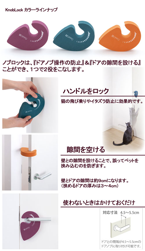 OPPO��KnobLock���Υ֥��å����֥롼���꡼�󡡴���������