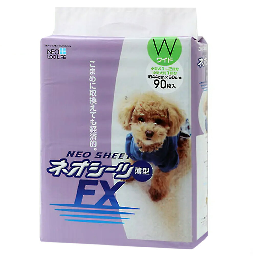 コーチョー　ネオシーツFX　ワイド　90枚　薄型【HLS_DU】　関東当日便