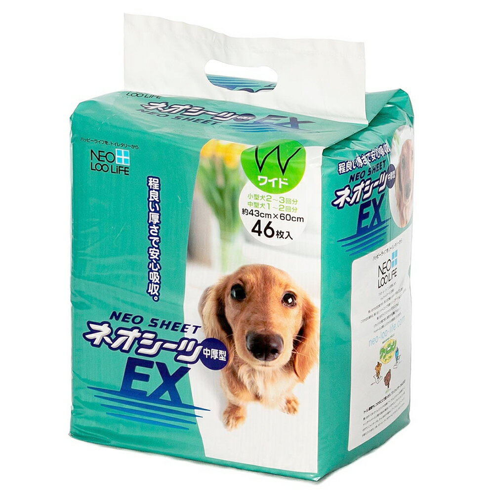 コーチョー ネオシーツEX ワイド 46枚 中厚型 犬 猫 ペットシーツ 関東当日便